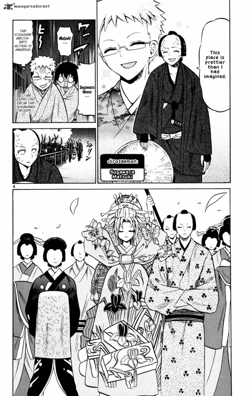Kunisaki Izumo no Jijou Chapter 25 page 5