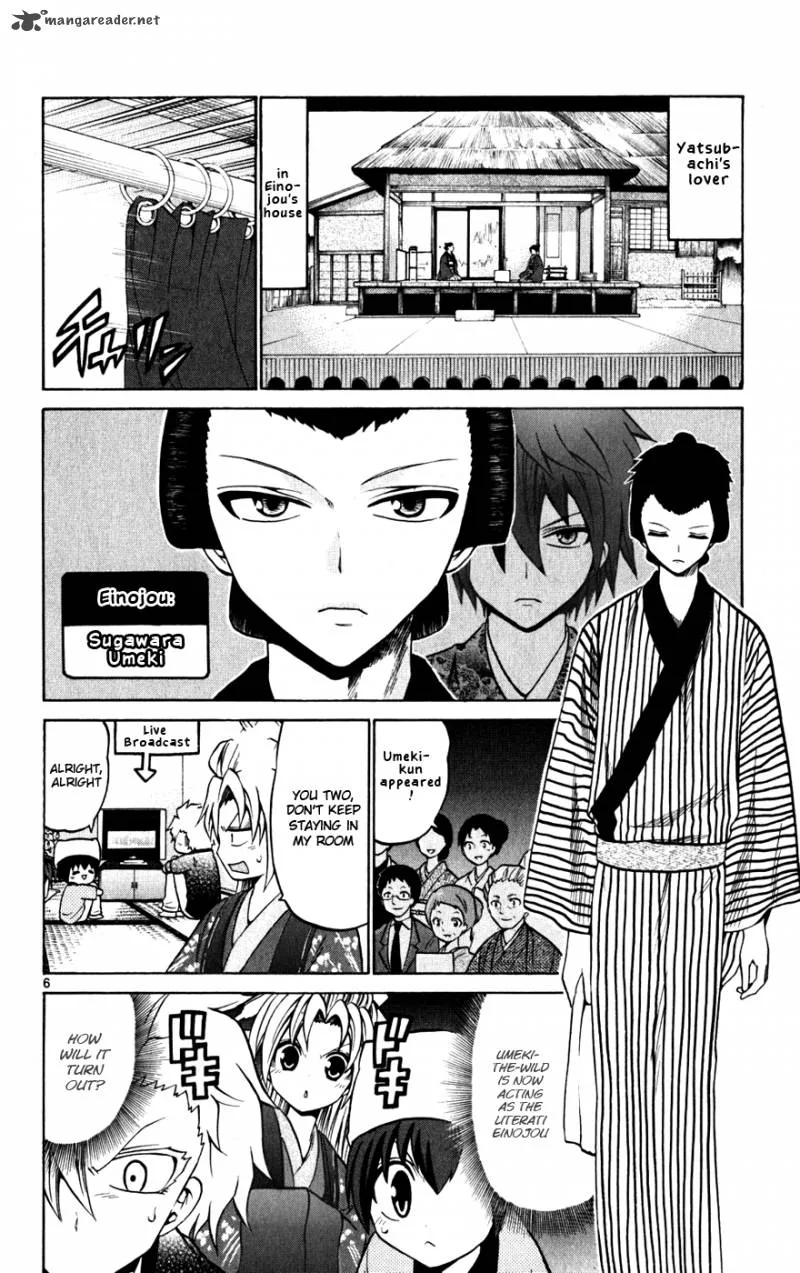 Kunisaki Izumo no Jijou Chapter 25 page 7