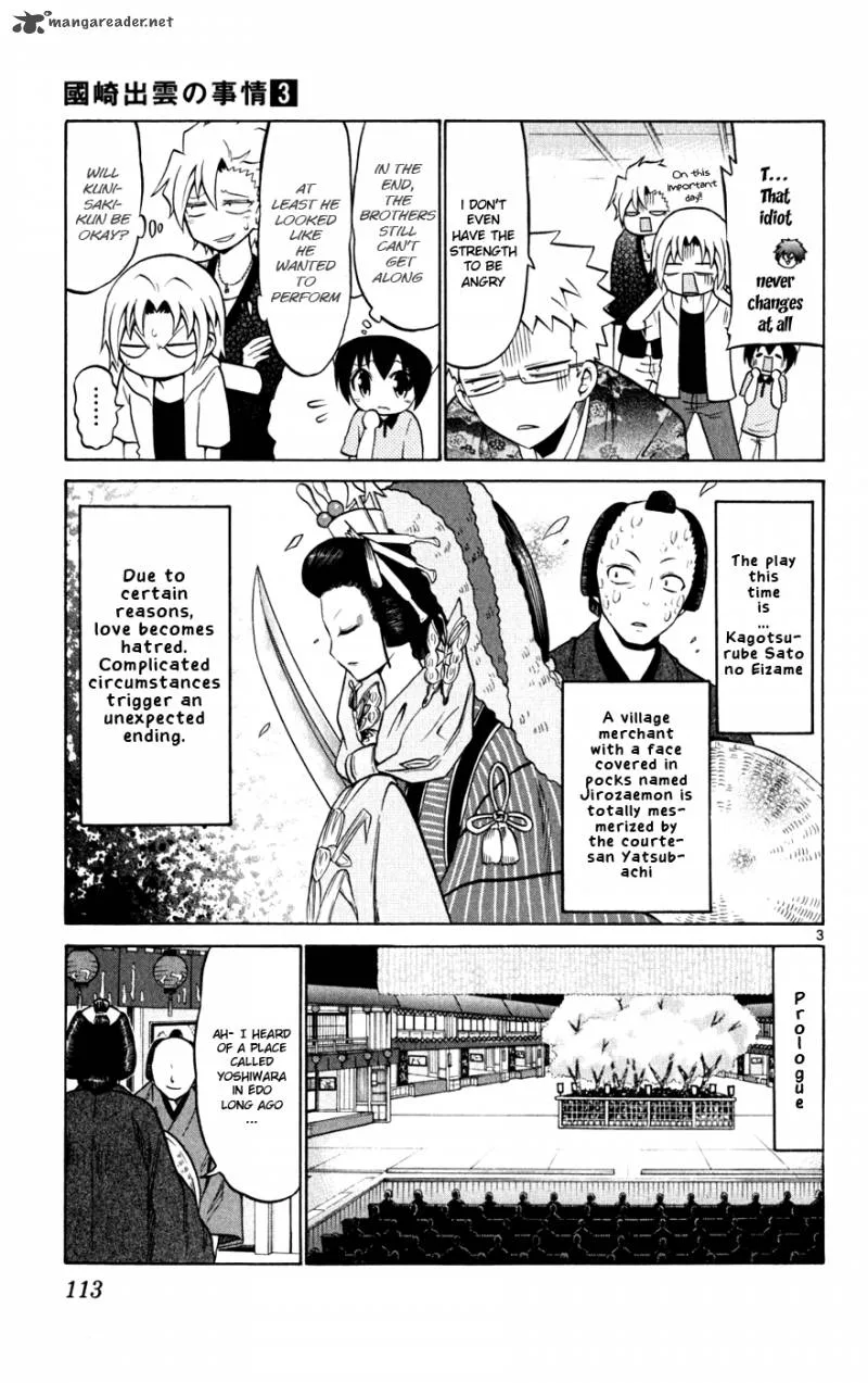 Kunisaki Izumo no Jijou Chapter 25 page 4