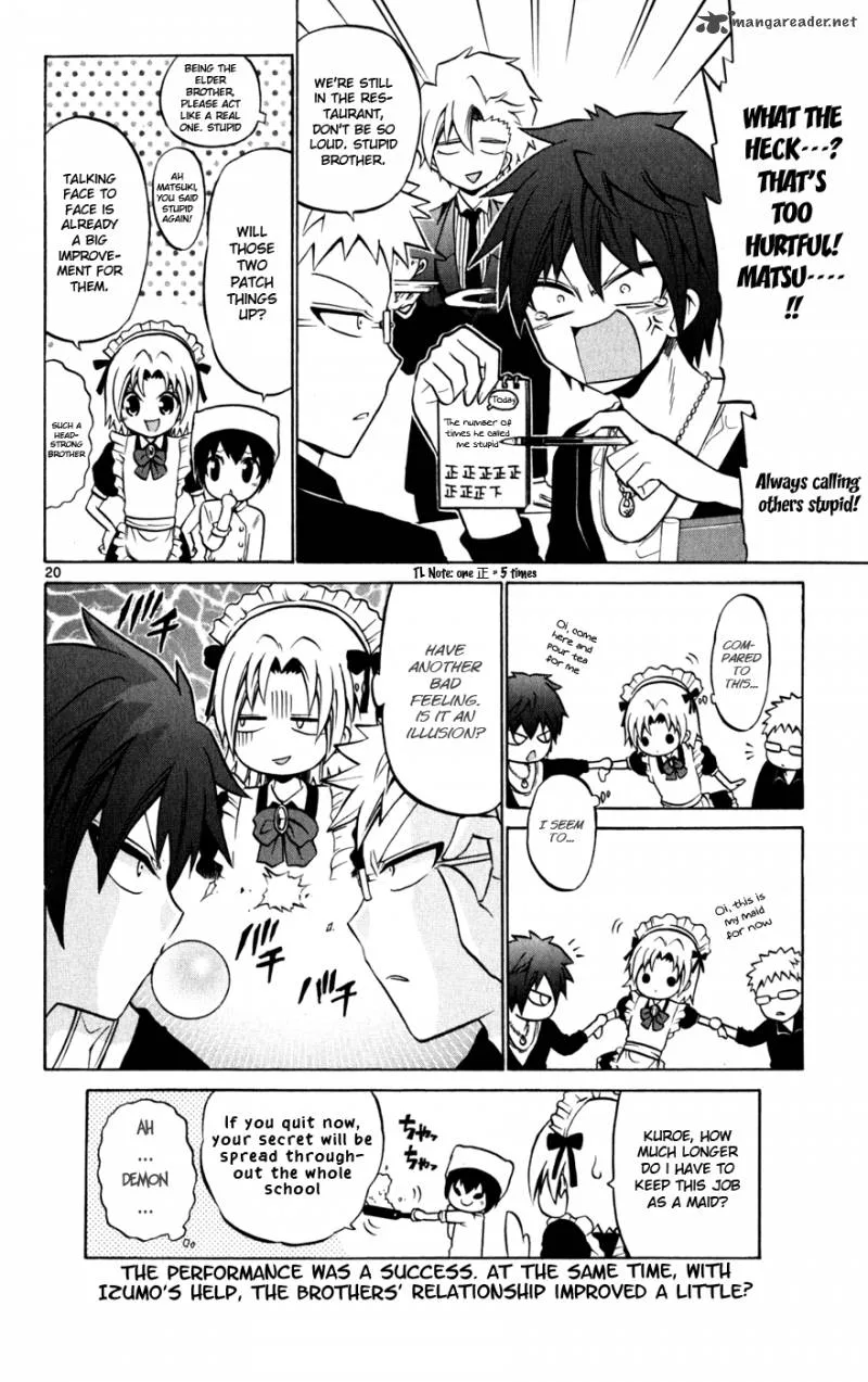 Kunisaki Izumo no Jijou Chapter 25 page 21