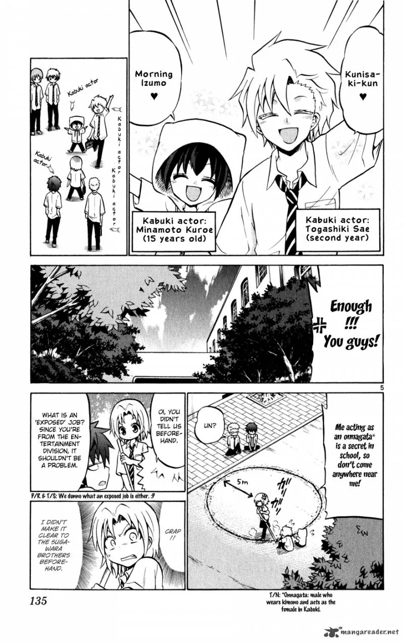 Kunisaki Izumo no Jijou Chapter 26 page 6