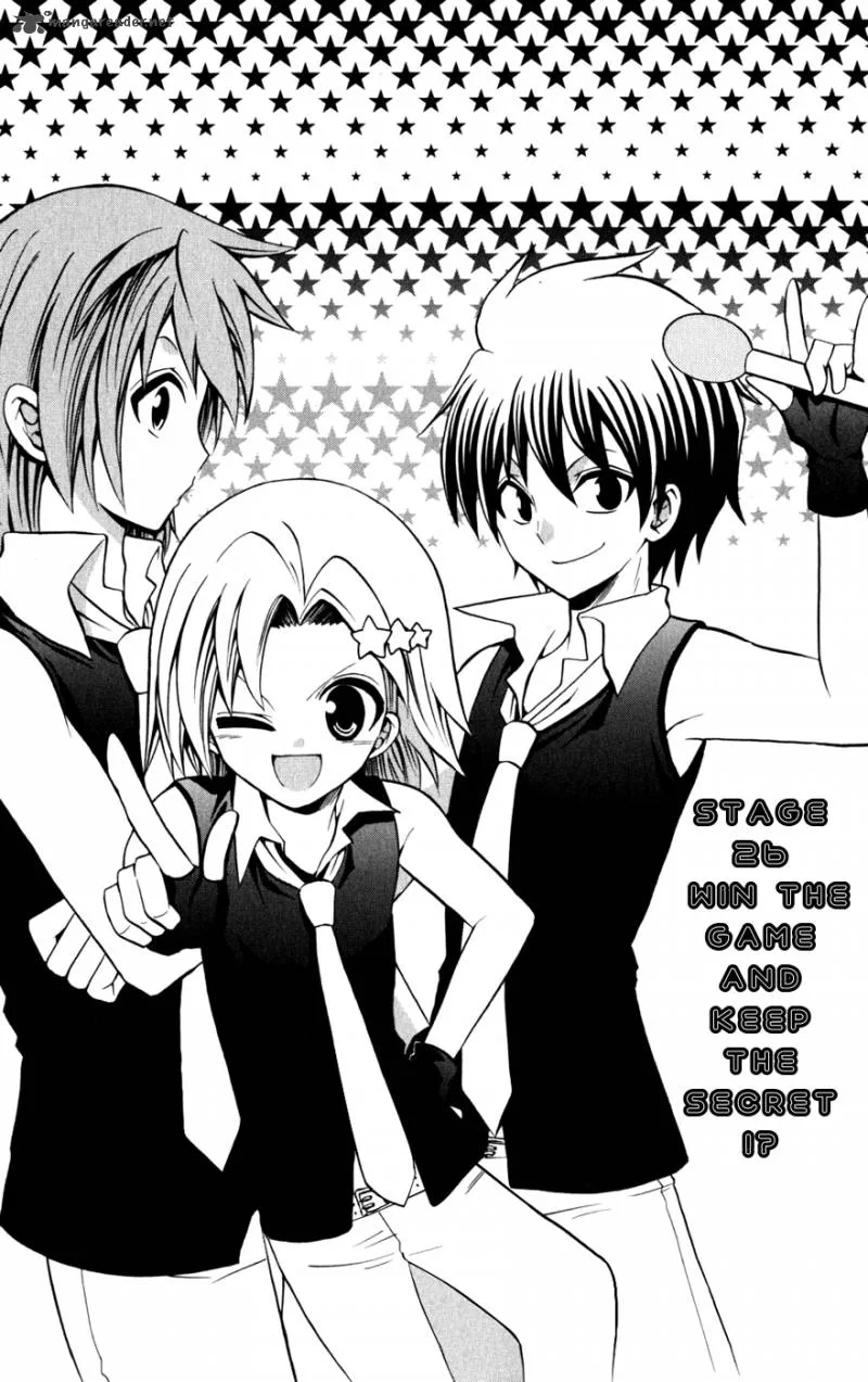 Kunisaki Izumo no Jijou Chapter 26 page 2