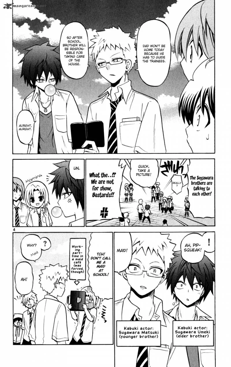 Kunisaki Izumo no Jijou Chapter 26 page 5