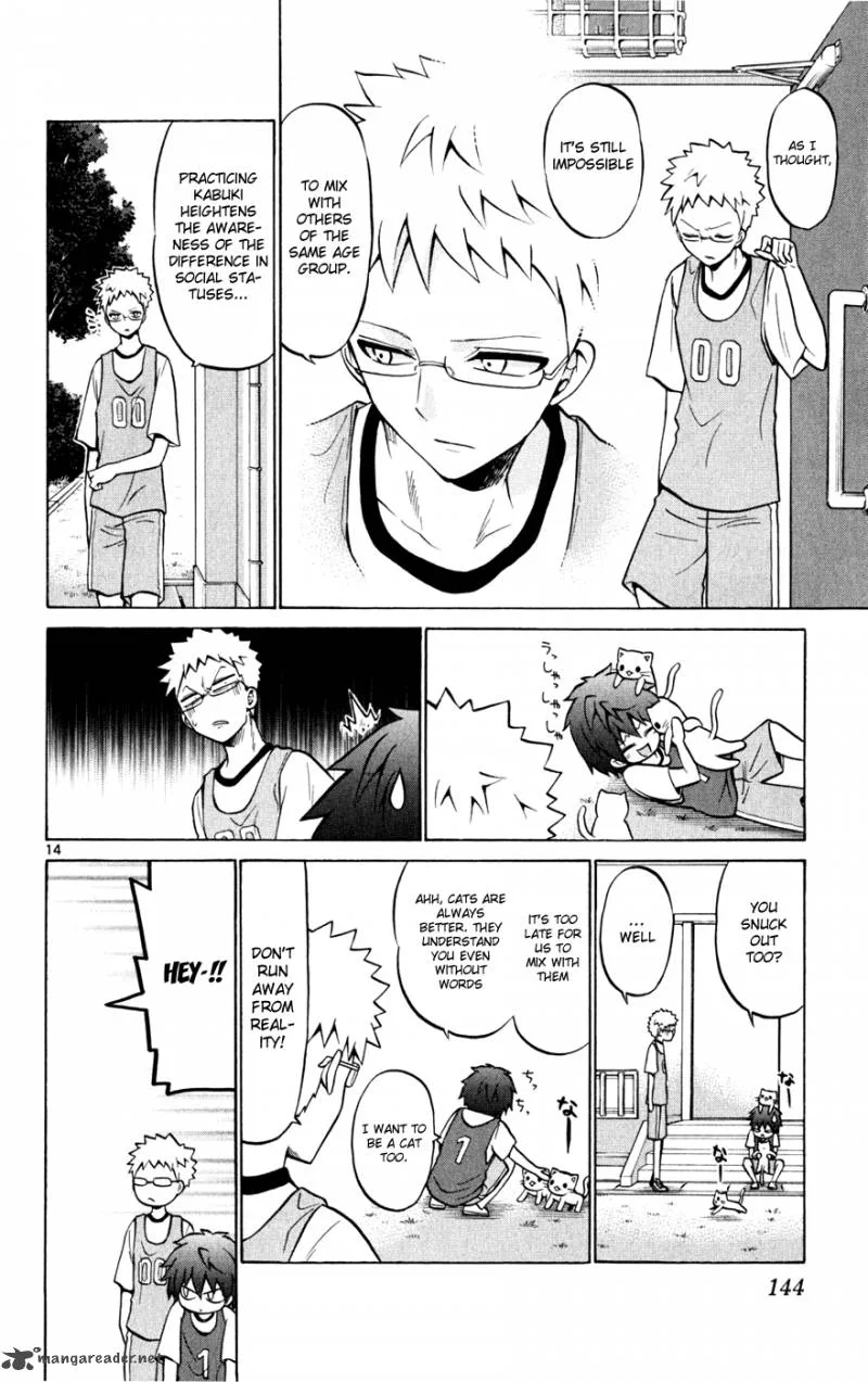 Kunisaki Izumo no Jijou Chapter 26 page 15