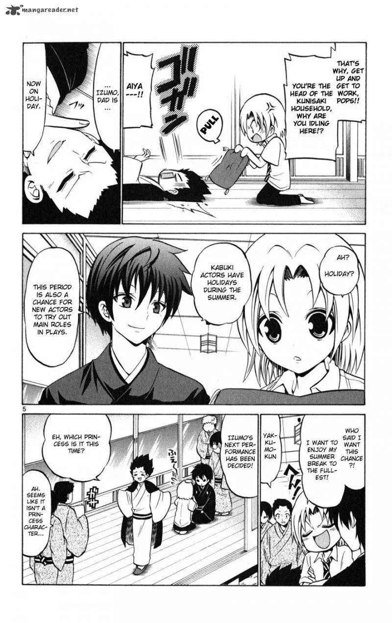 Kunisaki Izumo no Jijou Chapter 27 page 8