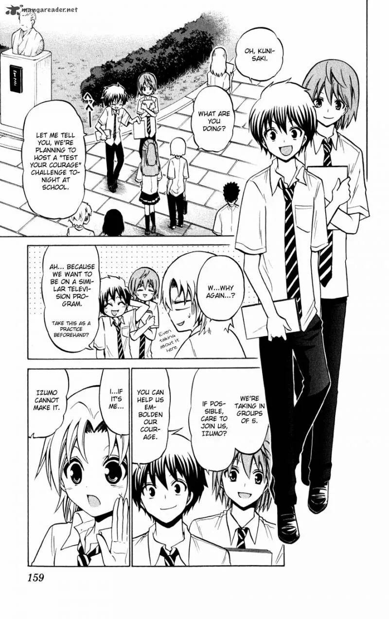 Kunisaki Izumo no Jijou Chapter 27 page 11