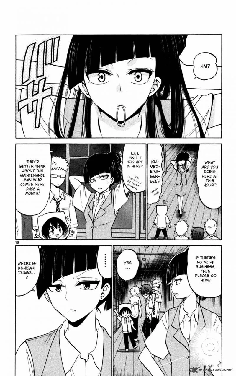 Kunisaki Izumo no Jijou Chapter 27 page 22