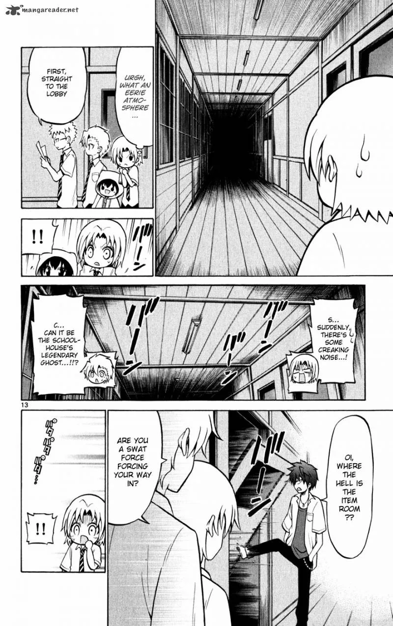 Kunisaki Izumo no Jijou Chapter 27 page 16