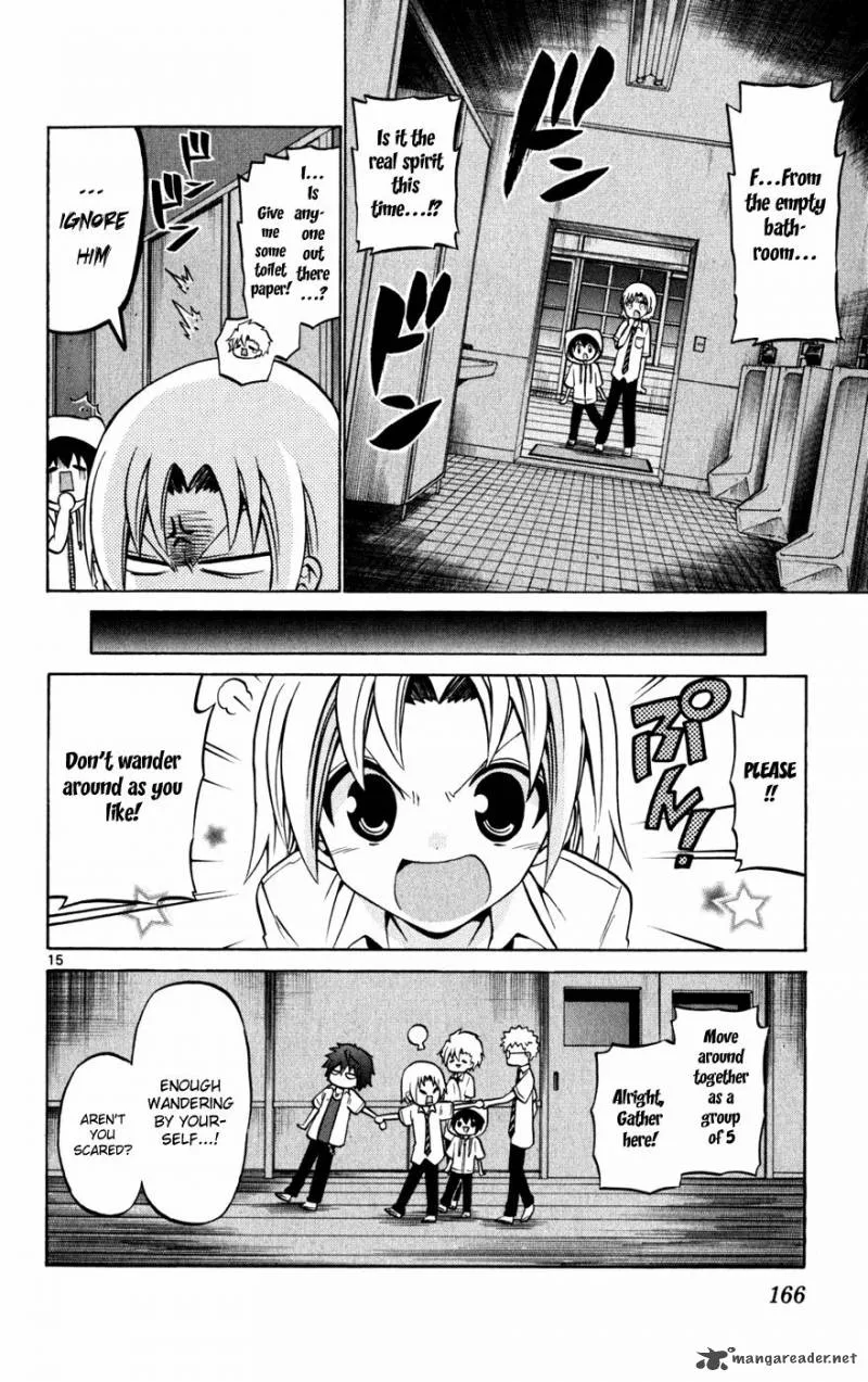 Kunisaki Izumo no Jijou Chapter 27 page 18