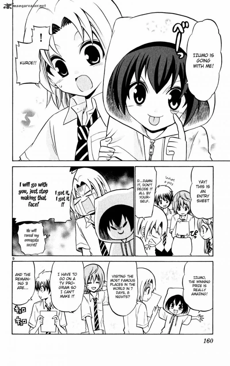 Kunisaki Izumo no Jijou Chapter 27 page 12