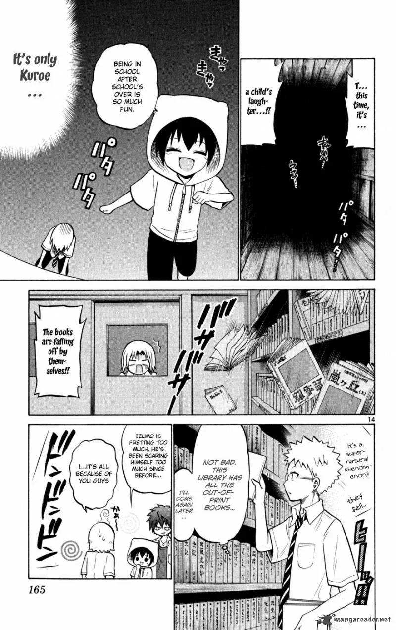 Kunisaki Izumo no Jijou Chapter 27 page 17