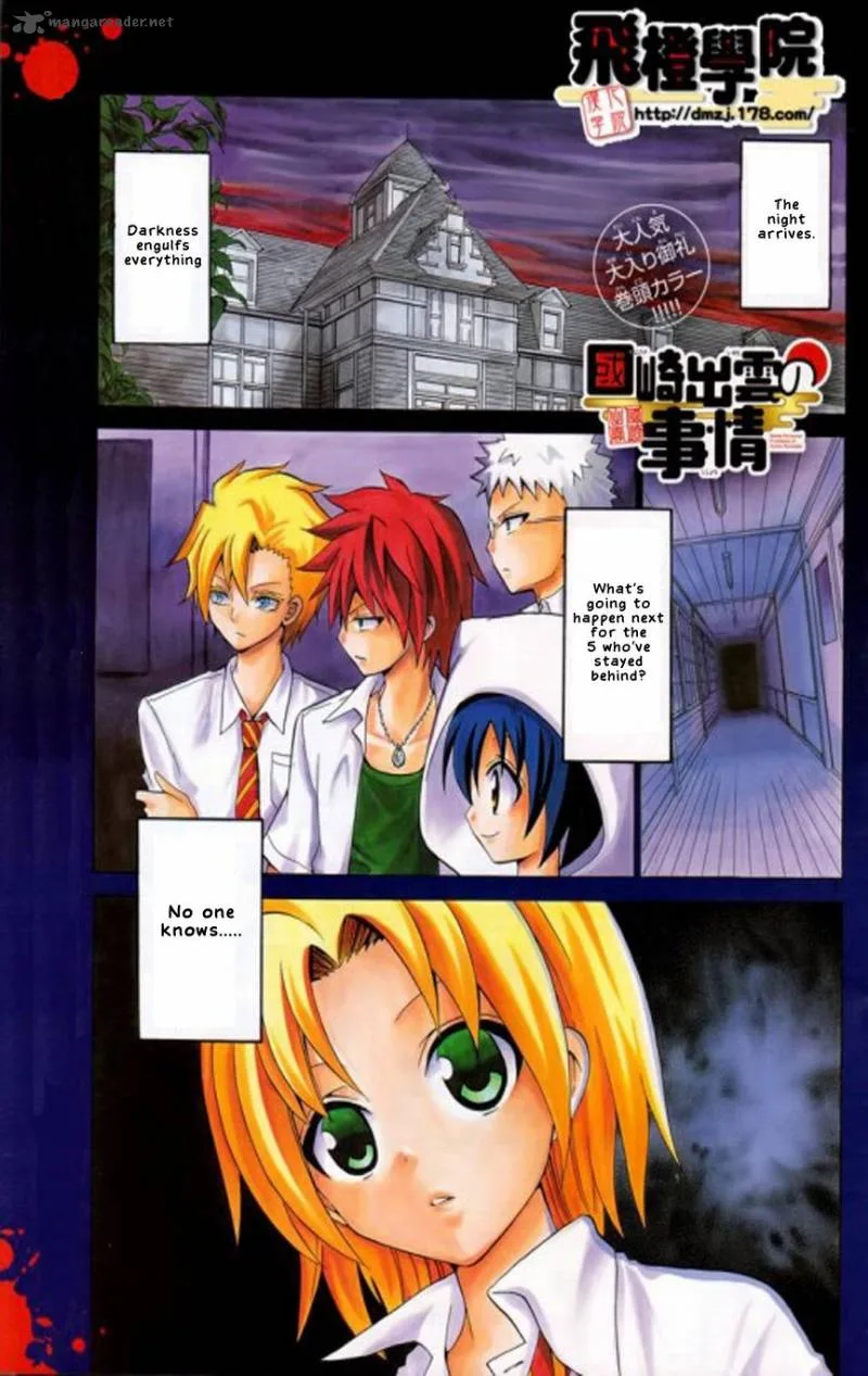 Kunisaki Izumo no Jijou Chapter 27 page 2