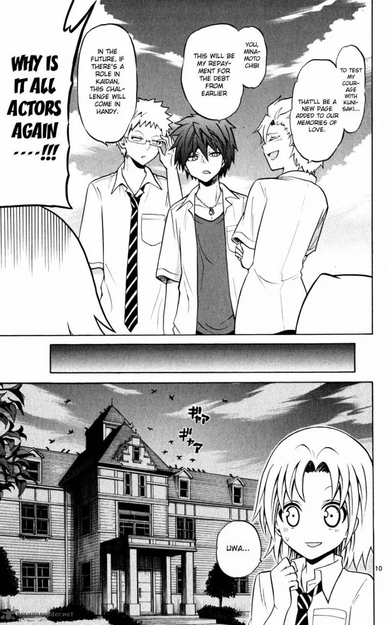 Kunisaki Izumo no Jijou Chapter 27 page 13