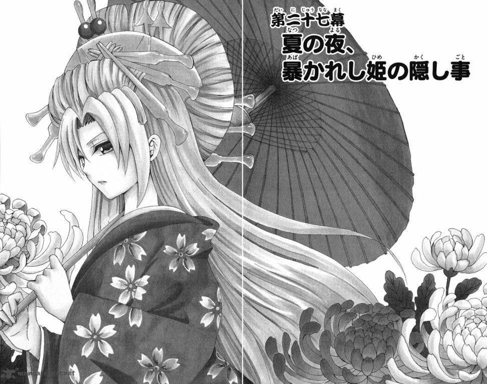 Kunisaki Izumo no Jijou Chapter 27 page 5
