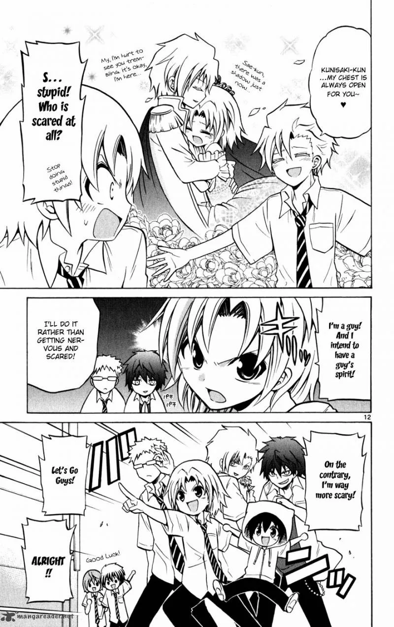 Kunisaki Izumo no Jijou Chapter 27 page 15