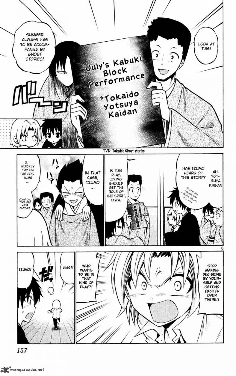 Kunisaki Izumo no Jijou Chapter 27 page 9
