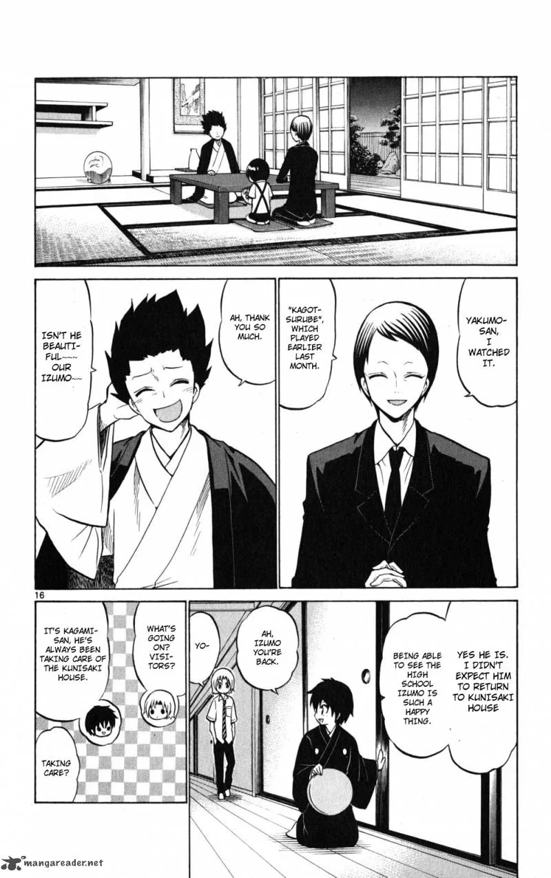 Kunisaki Izumo no Jijou Chapter 28 page 17