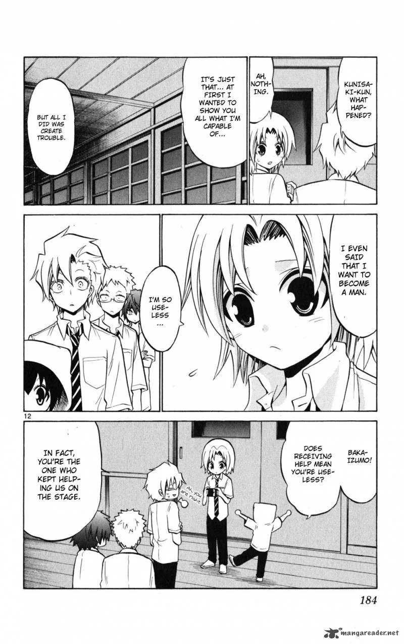 Kunisaki Izumo no Jijou Chapter 28 page 13