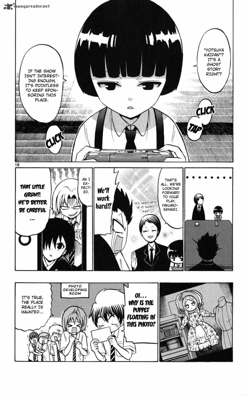 Kunisaki Izumo no Jijou Chapter 28 page 19