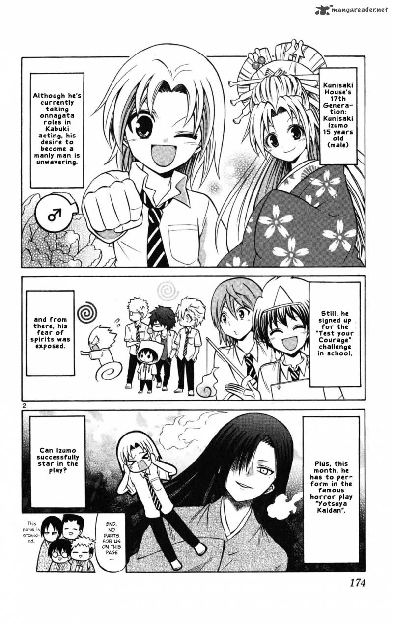 Kunisaki Izumo no Jijou Chapter 28 page 3