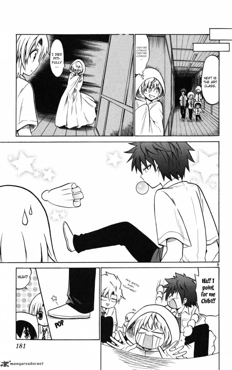 Kunisaki Izumo no Jijou Chapter 28 page 10