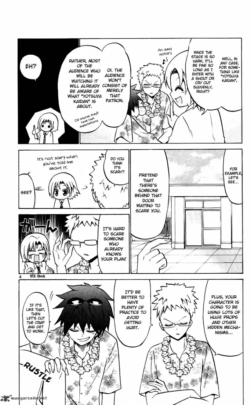 Kunisaki Izumo no Jijou Chapter 29 page 9