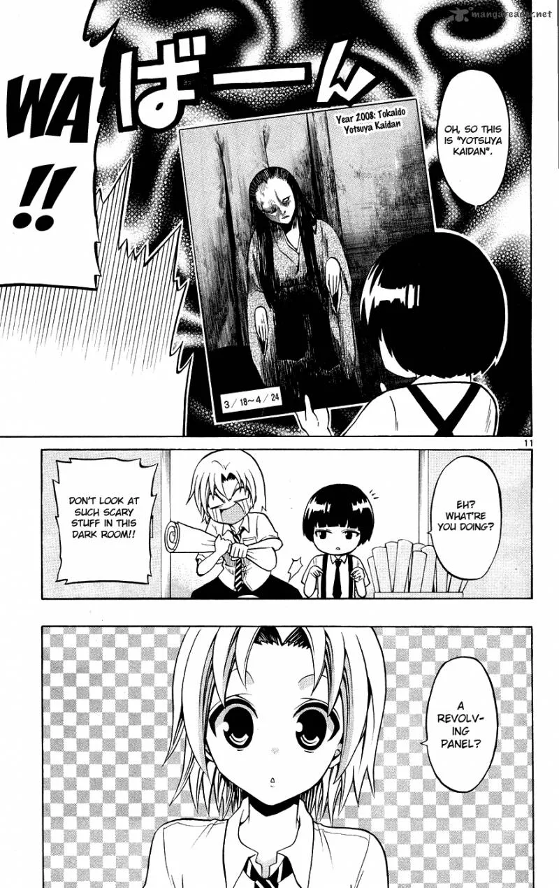 Kunisaki Izumo no Jijou Chapter 29 page 16