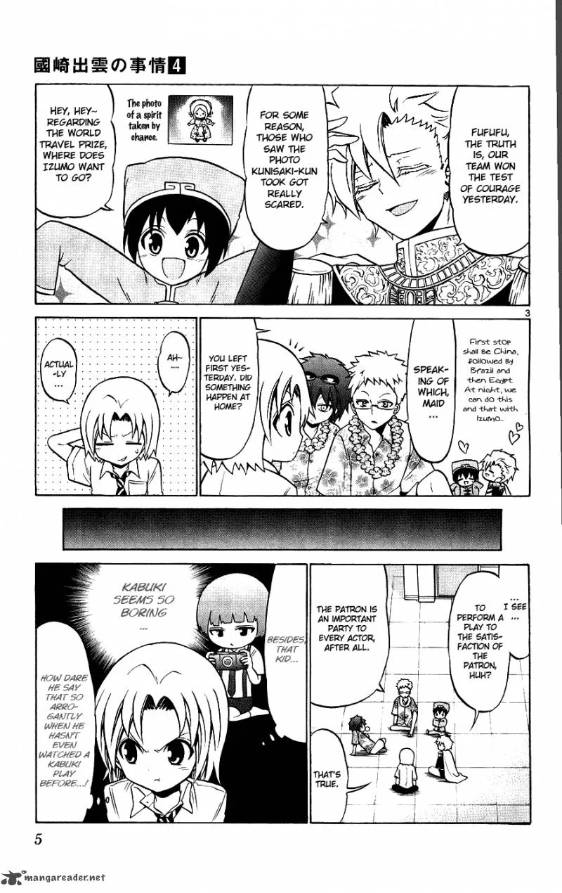 Kunisaki Izumo no Jijou Chapter 29 page 8