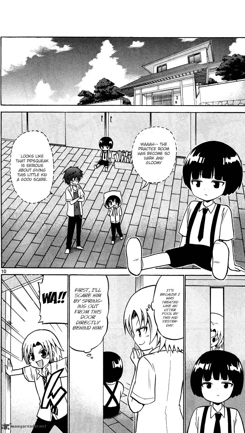 Kunisaki Izumo no Jijou Chapter 29 page 15