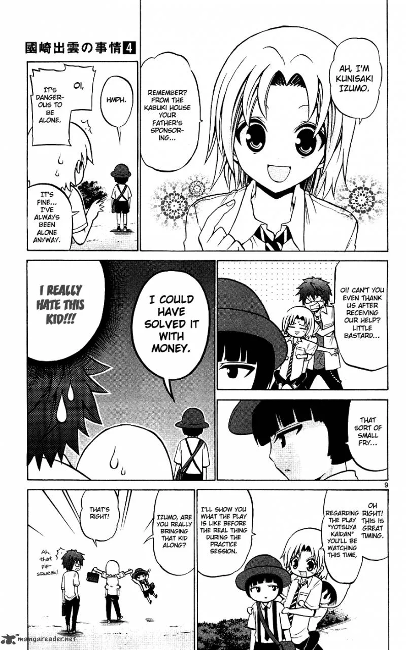 Kunisaki Izumo no Jijou Chapter 29 page 14