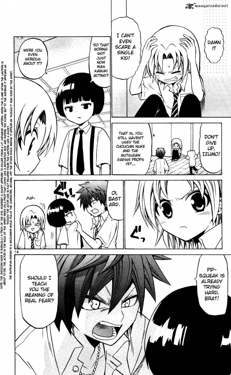 Kunisaki Izumo no Jijou Chapter 29 page 19