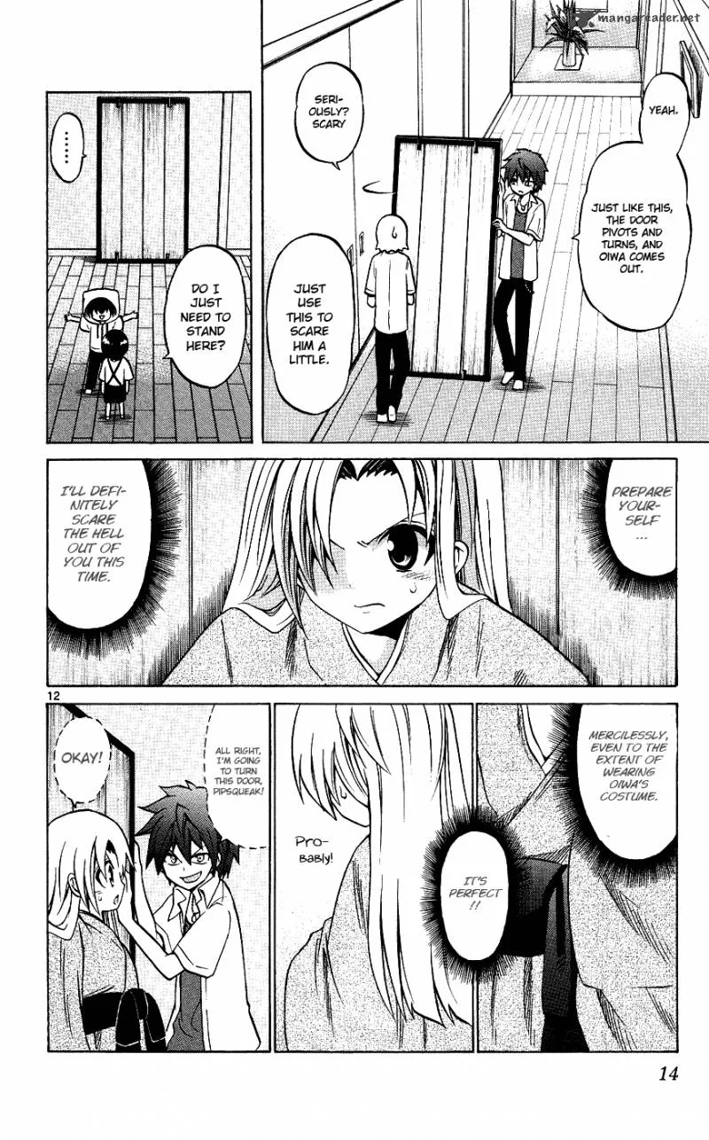 Kunisaki Izumo no Jijou Chapter 29 page 17