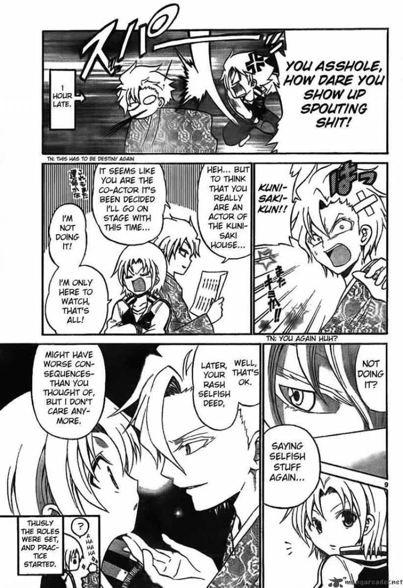 Kunisaki Izumo no Jijou Chapter 3 page 9