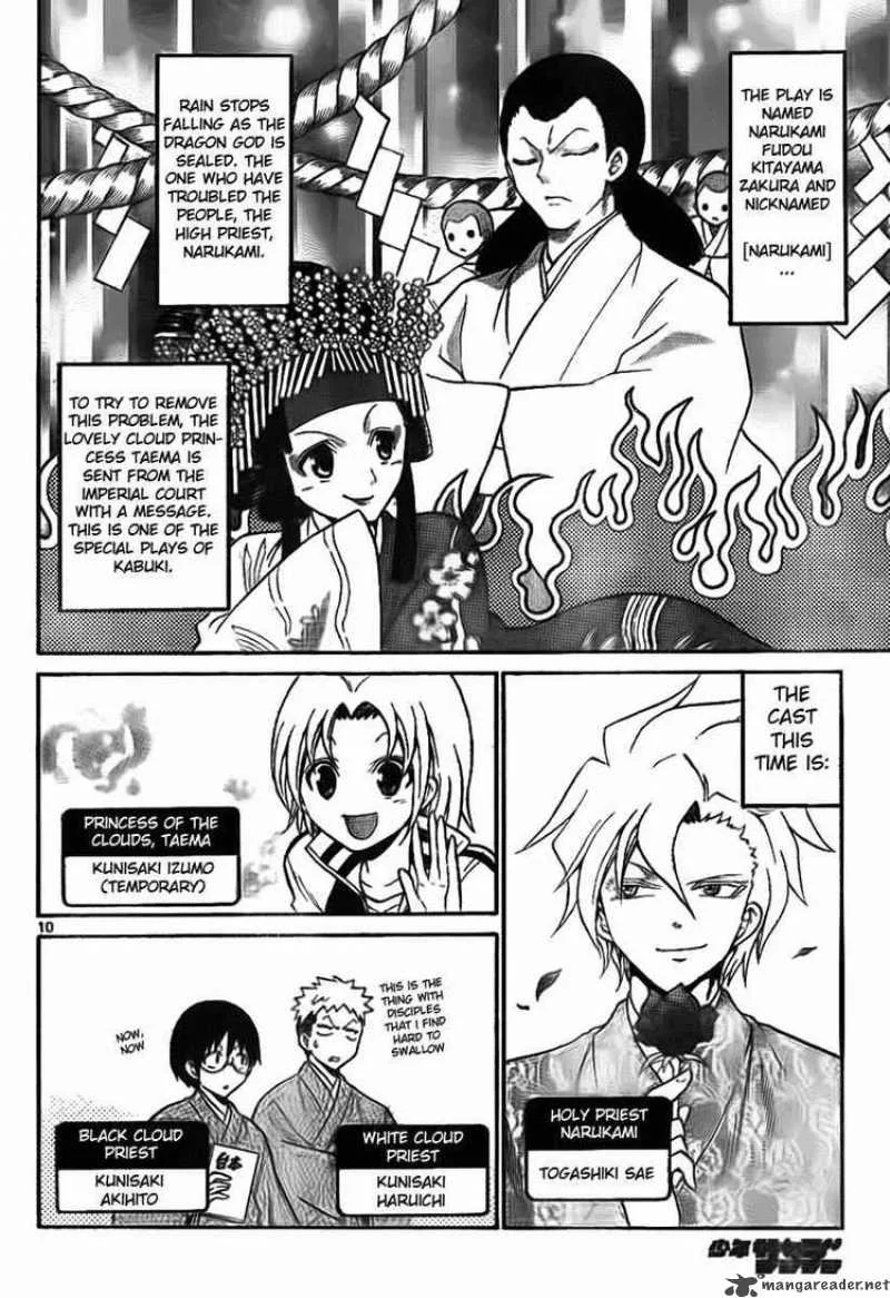 Kunisaki Izumo no Jijou Chapter 3 page 10