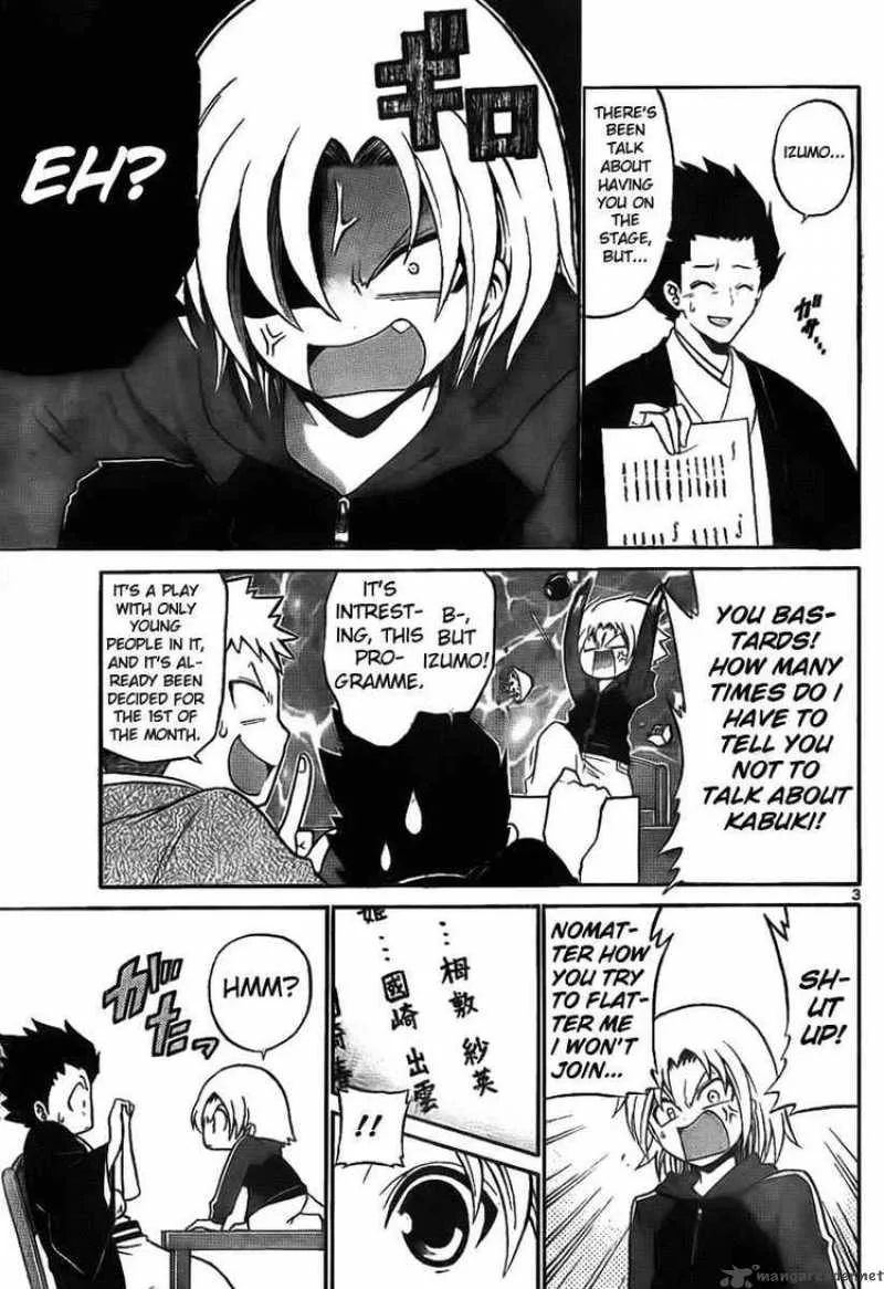 Kunisaki Izumo no Jijou Chapter 3 page 3