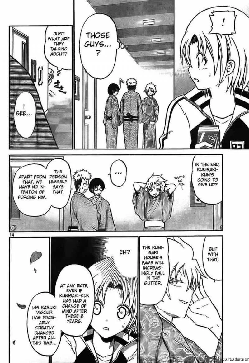 Kunisaki Izumo no Jijou Chapter 3 page 14