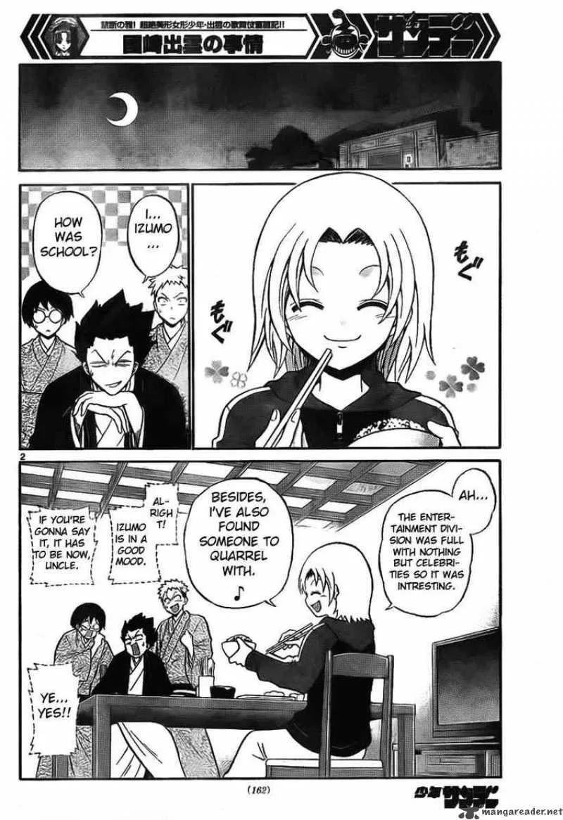 Kunisaki Izumo no Jijou Chapter 3 page 2