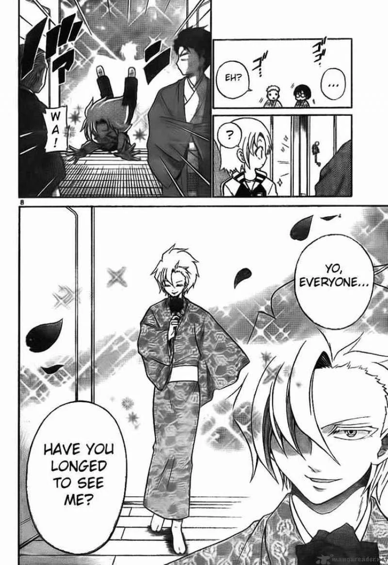 Kunisaki Izumo no Jijou Chapter 3 page 8