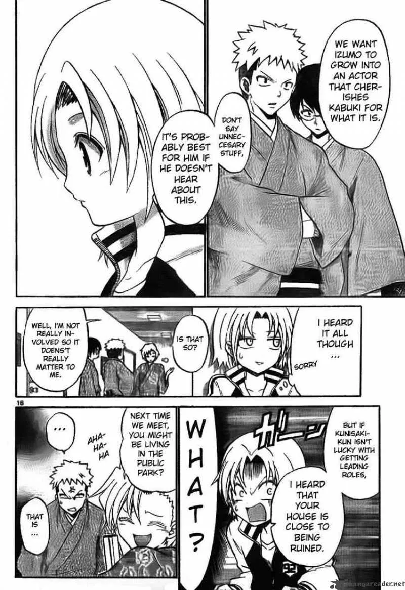 Kunisaki Izumo no Jijou Chapter 3 page 16