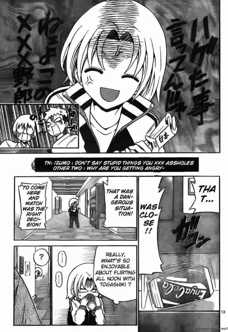 Kunisaki Izumo no Jijou Chapter 3 page 13