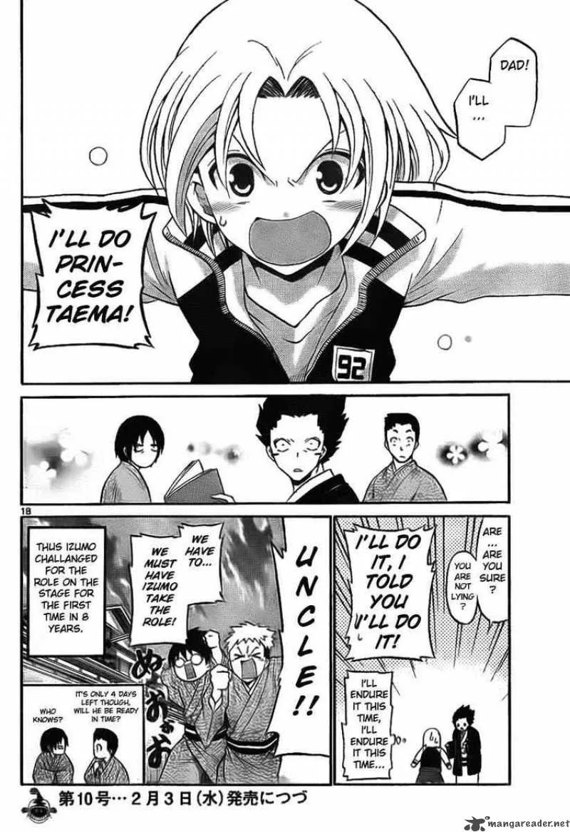 Kunisaki Izumo no Jijou Chapter 3 page 18