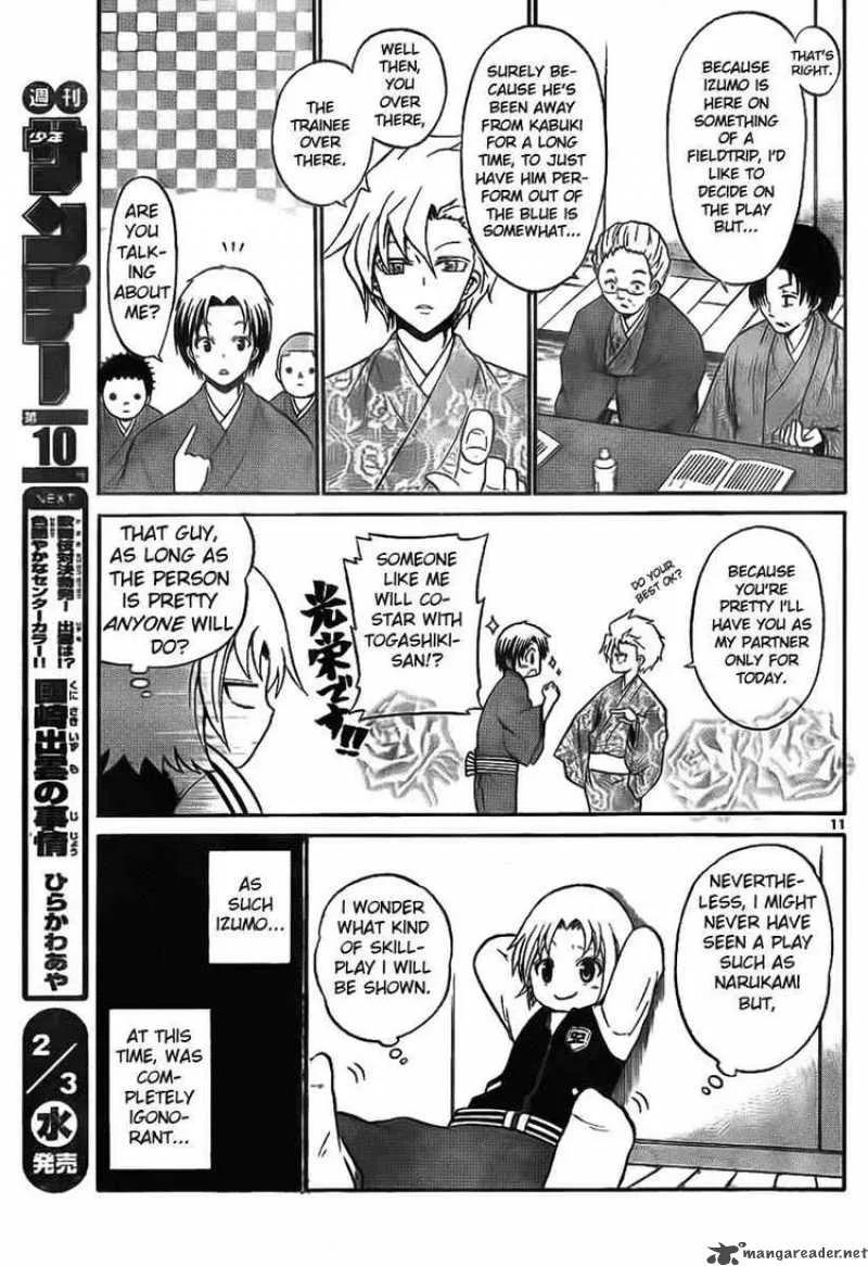 Kunisaki Izumo no Jijou Chapter 3 page 11