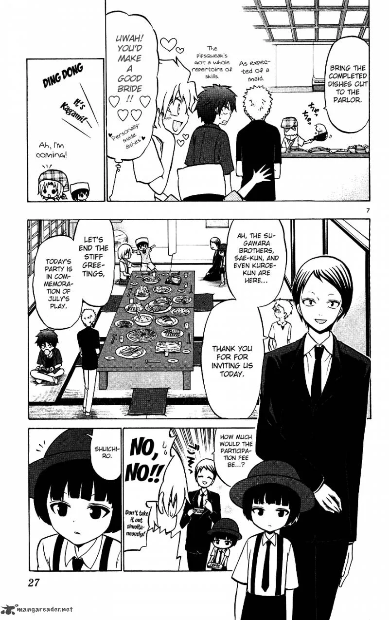 Kunisaki Izumo no Jijou Chapter 30 page 8