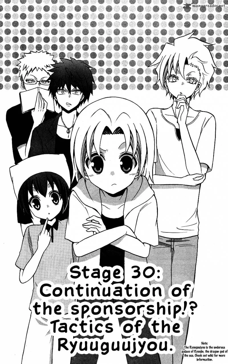 Kunisaki Izumo no Jijou Chapter 30 page 2