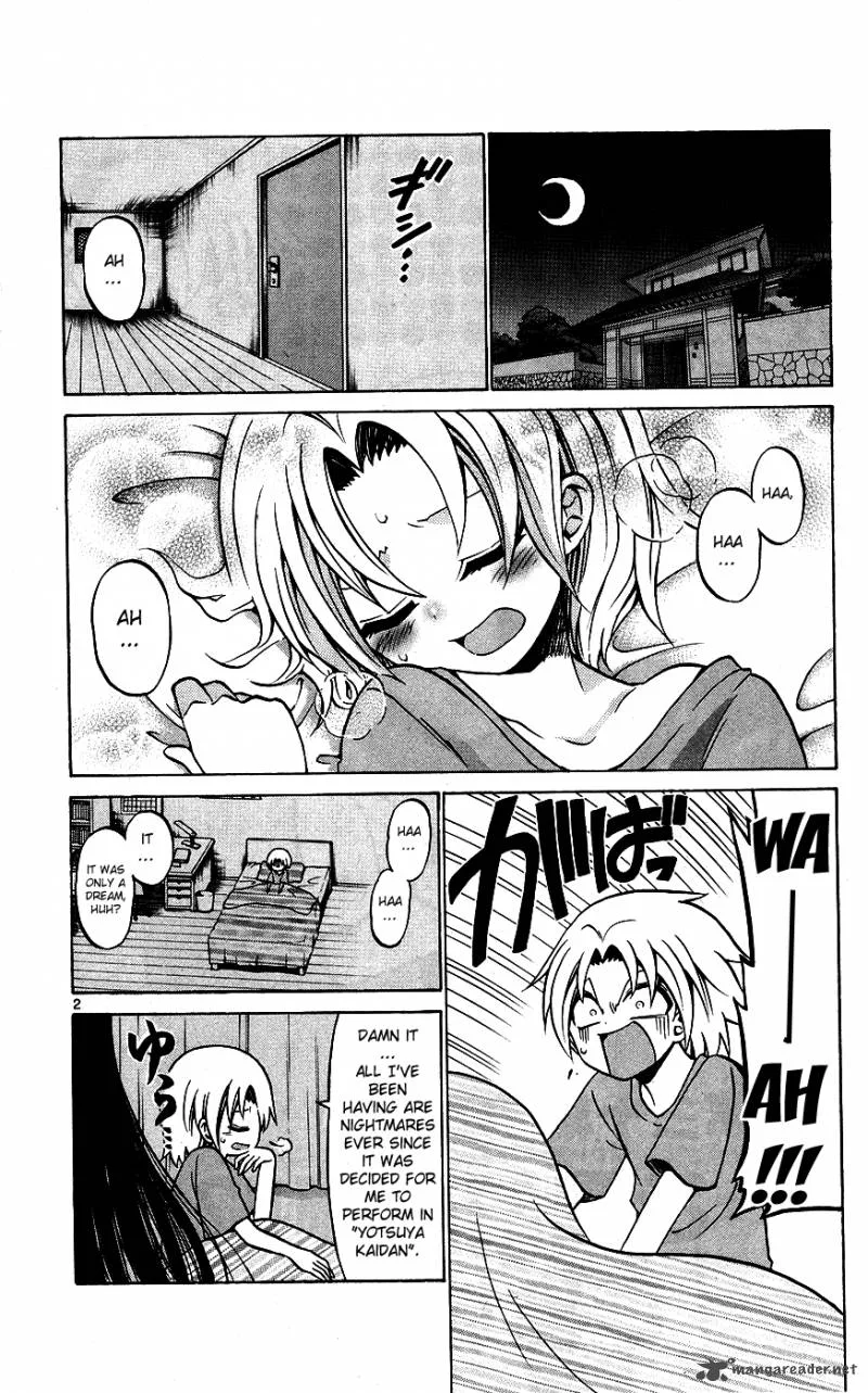 Kunisaki Izumo no Jijou Chapter 30 page 3
