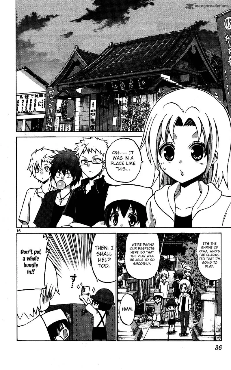 Kunisaki Izumo no Jijou Chapter 30 page 17