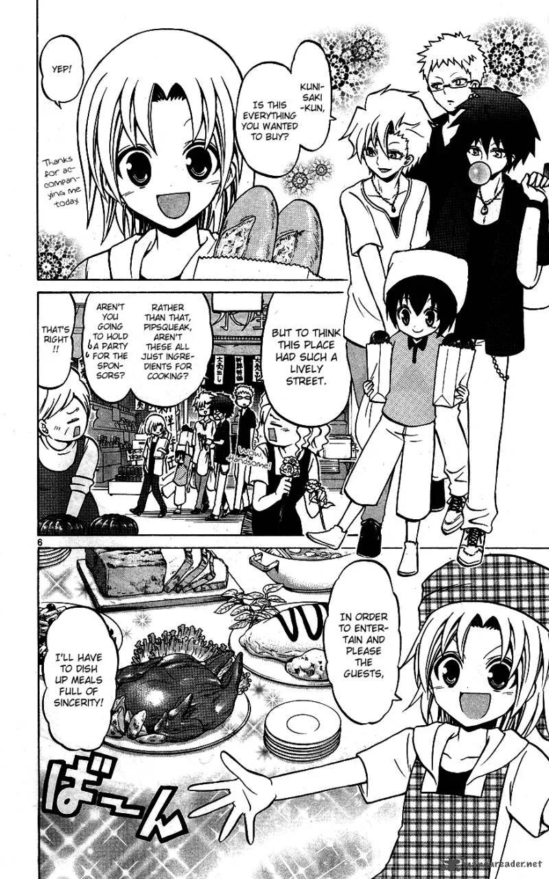 Kunisaki Izumo no Jijou Chapter 30 page 7
