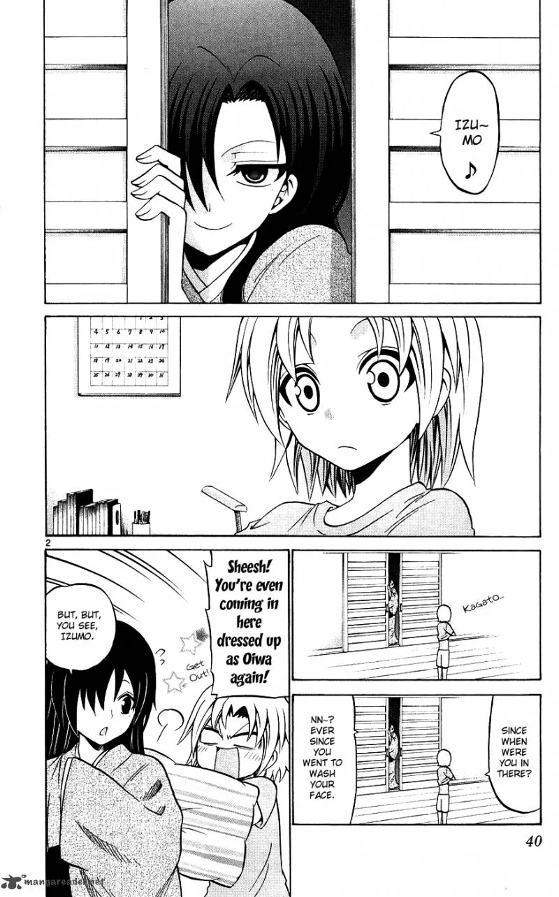 Kunisaki Izumo no Jijou Chapter 31 page 3