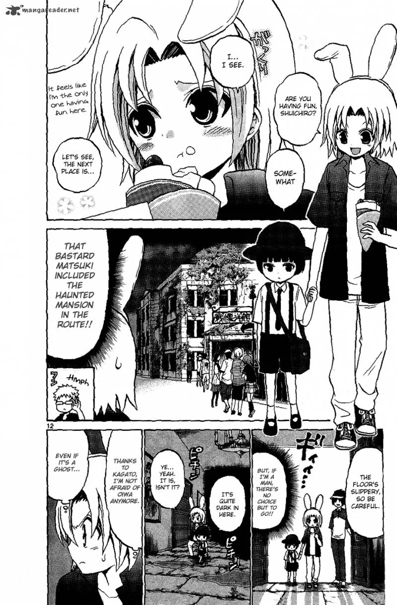 Kunisaki Izumo no Jijou Chapter 31 page 13