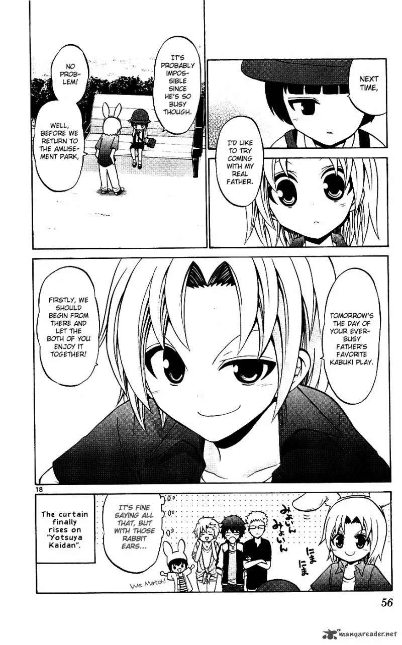Kunisaki Izumo no Jijou Chapter 31 page 19